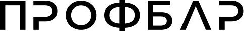 ПРОФБАР