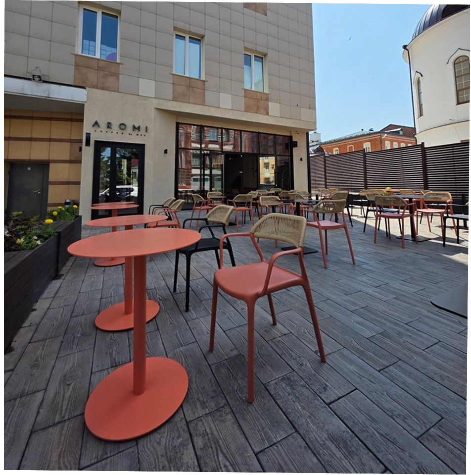 AROMI Coffee