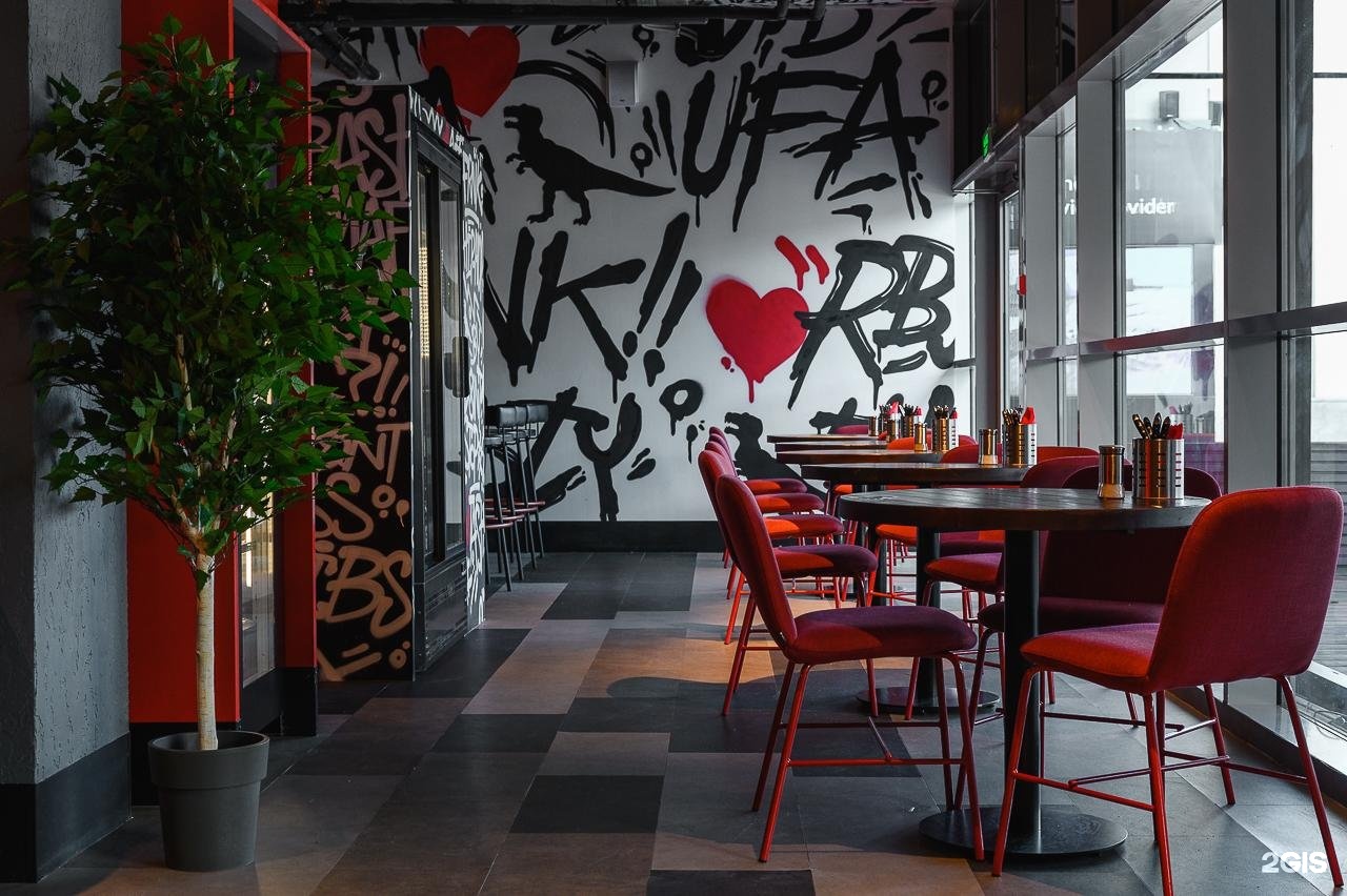 Frank г.Казань