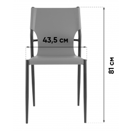 Стул обеденный West коричневый NC