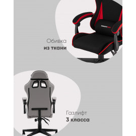 Кресло спортивное TopChairs Phantom бело-черный