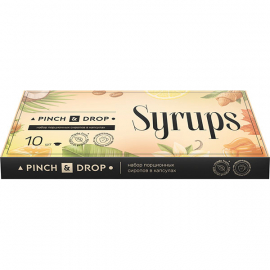 Сироп «Ассорти» ароматизированный порционный Pinch&Drop[10шт]; поливинилхл.; 15мл; ,H=23,L=260,B=110мм