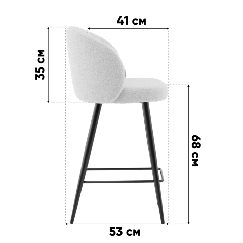 Стул полубарный Ханнингем велюр бежевый