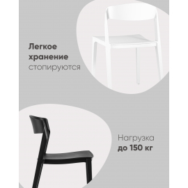 Стул Moris пластик нежно-розовый