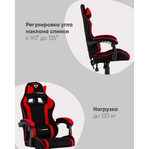 Кресло спортивное TopChairs Shadow ткань черно-красный