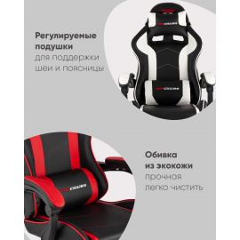 Кресло спортивное TopChairs Shadow черно-серый