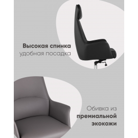 Кресло руководителя TopChairs Viking NEW черное