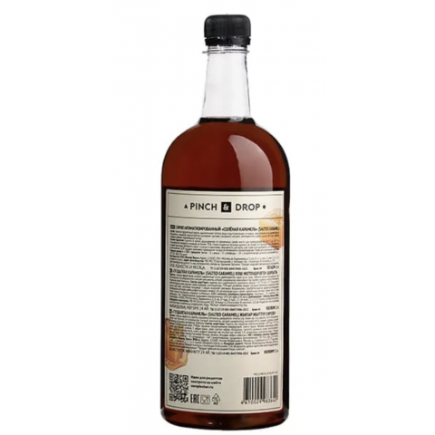 Сироп «Соленая Карамель» Pinch&Drop пластик 1л