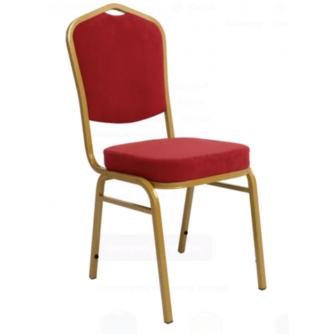 Банкетный стул Корона 20 Велюр красный, каркас золотого цвета