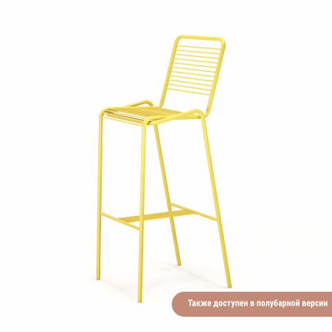 Барный стул Letube цвет на выбор