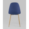Стул Валенсия темно-синий